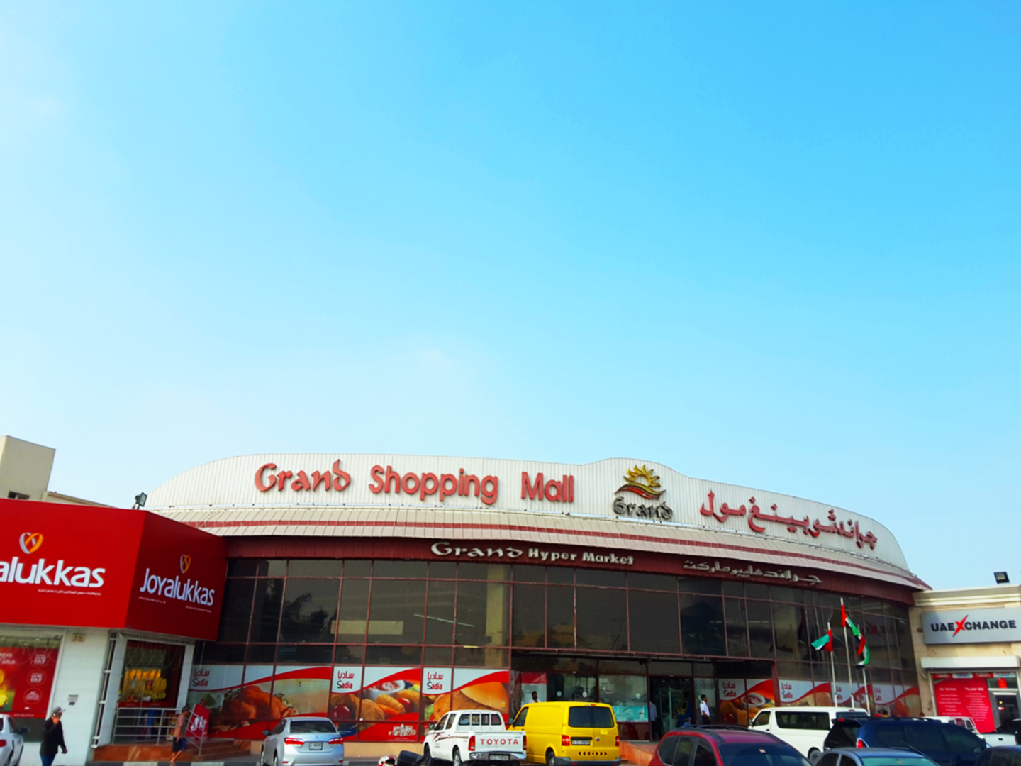 Grand Shopping Mall Dubai