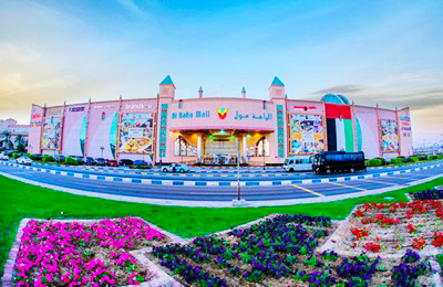 Al Raha Mall