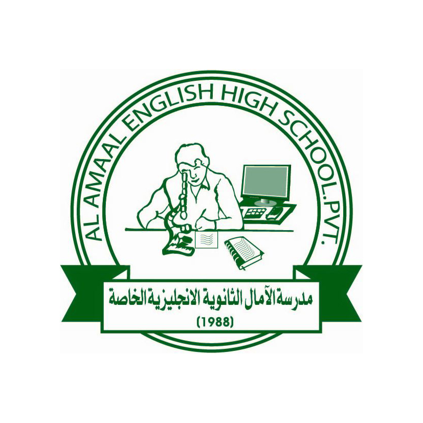 Al Amaal English High School - Sharjah