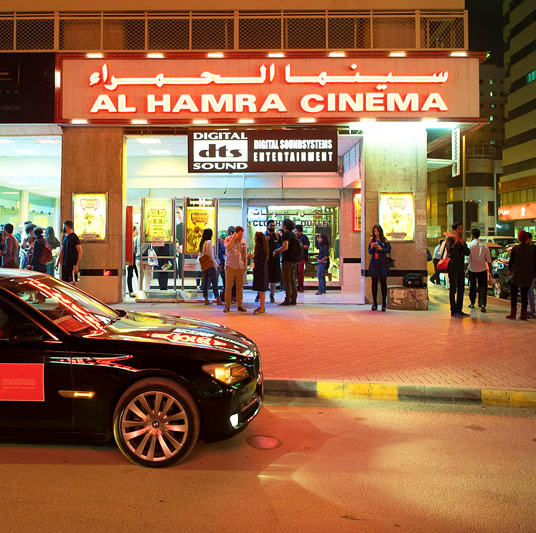 Al Hamra Cinema