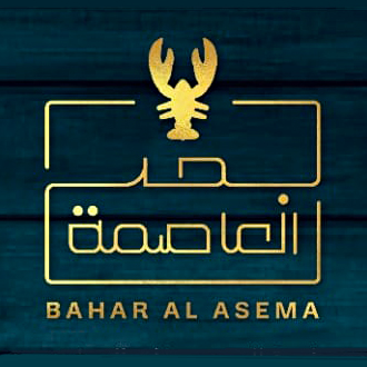 Bahar Al Asema