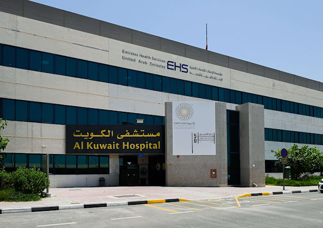 Al Kuwait Hospital