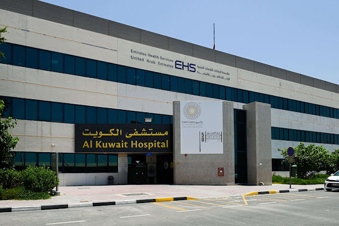 Al Kuwait Hospital