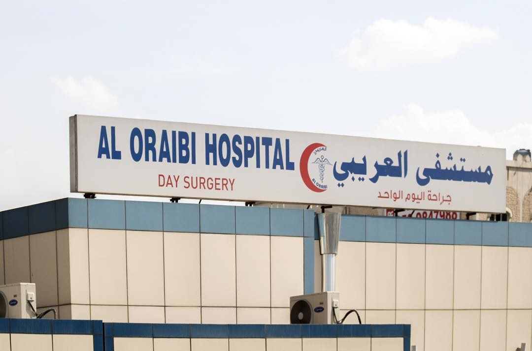 Al Oraibi Hosipital