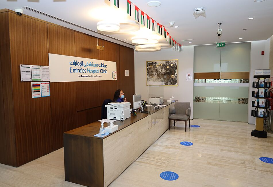 Emirates Hospital Clinic – Conrad