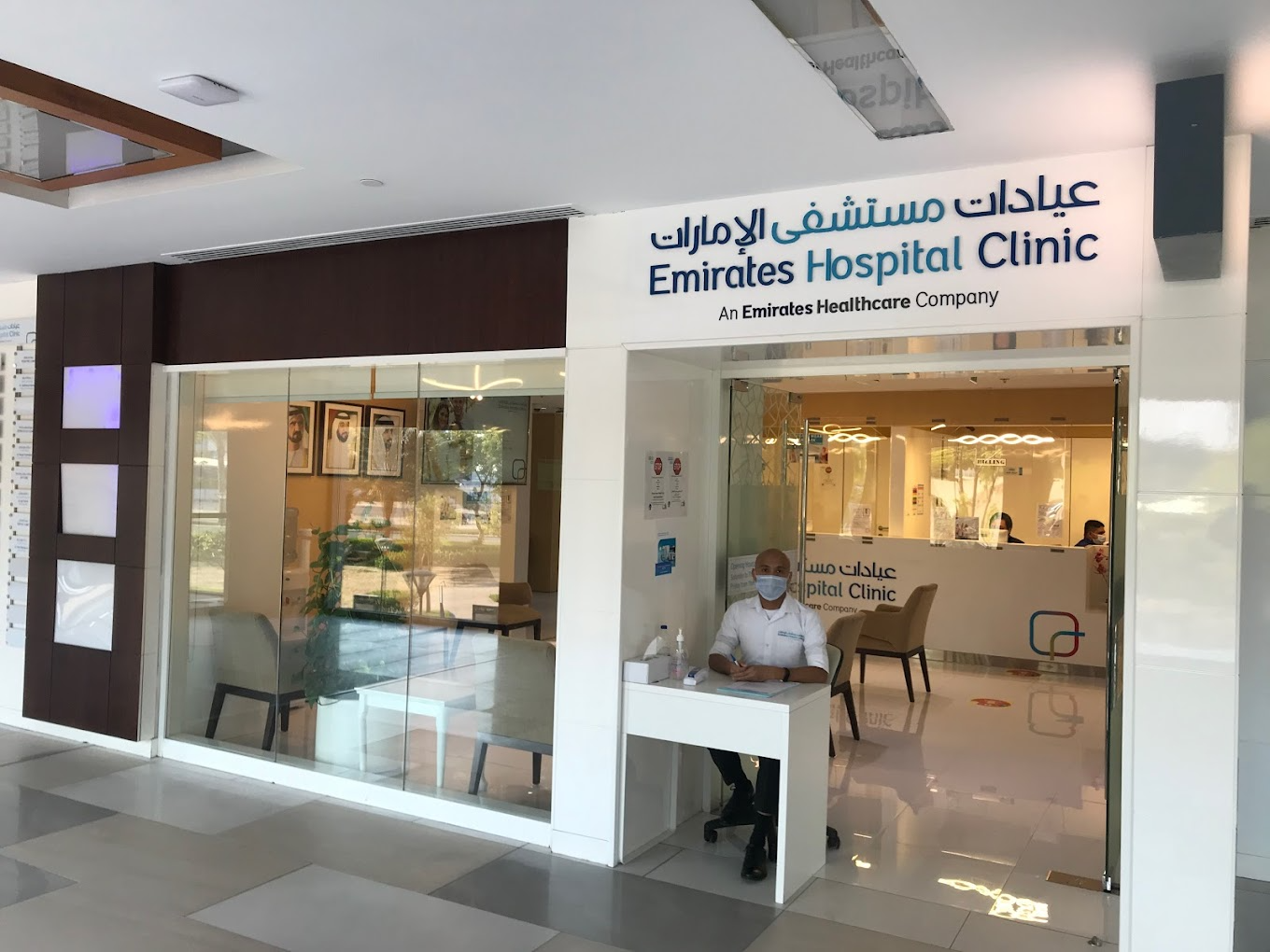 Emirates Hospital Clinic – Business Bay