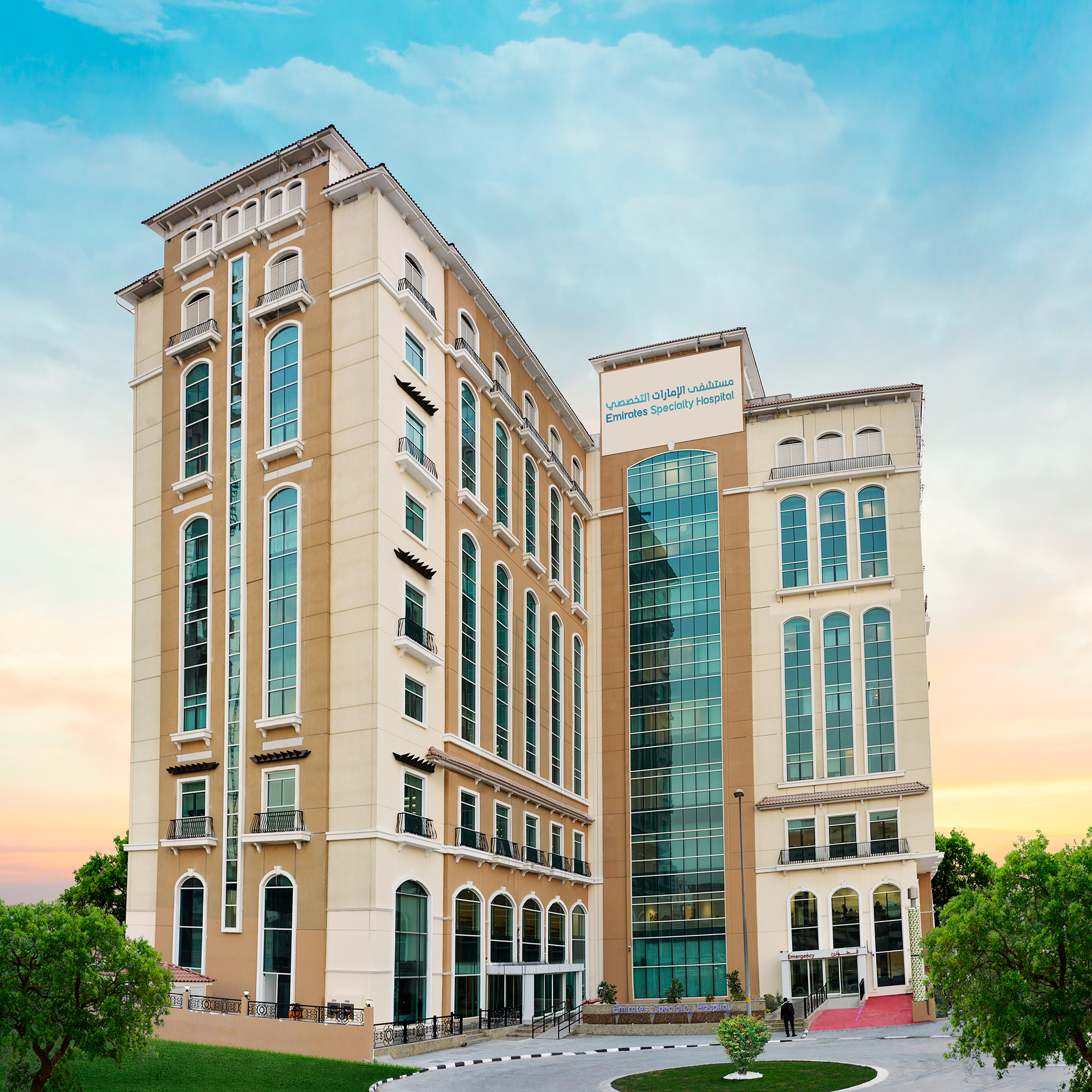 Emirates Specialty Hospital – DHCC