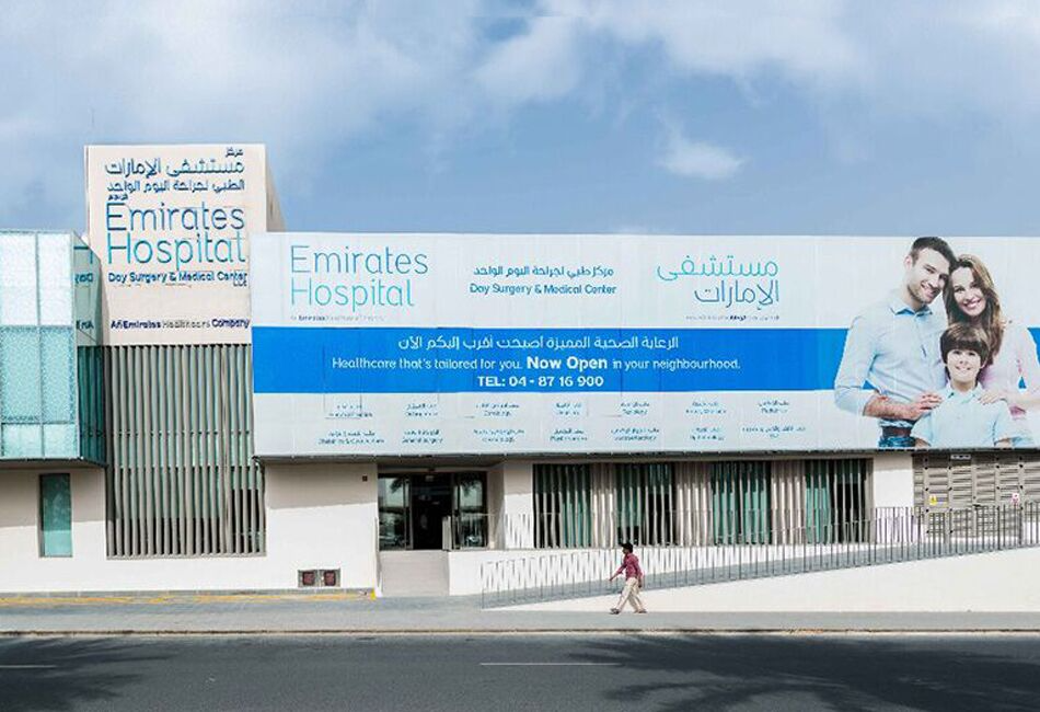 Emirates Hospital Day Surgery – Motorcity Copy