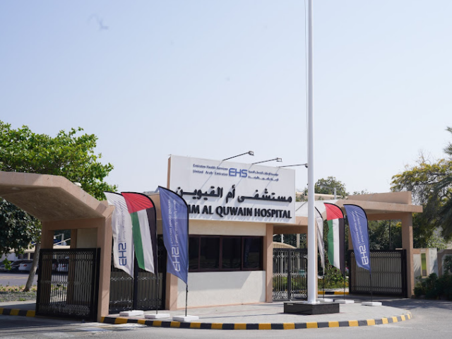 Umm Al Quwain Hospital