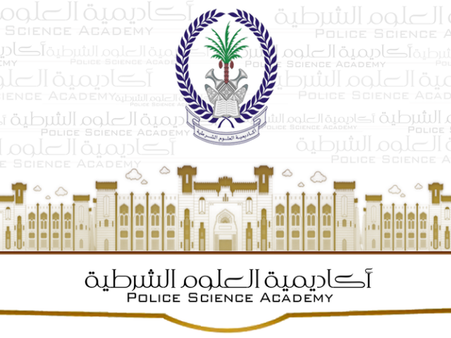 Sharjah Police Sciences Academy