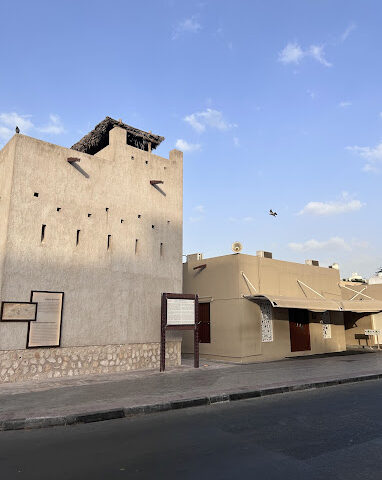 Masjid Al Me’shara 19A Street