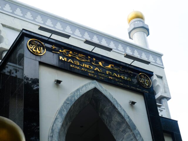 Masjid Al Rahim