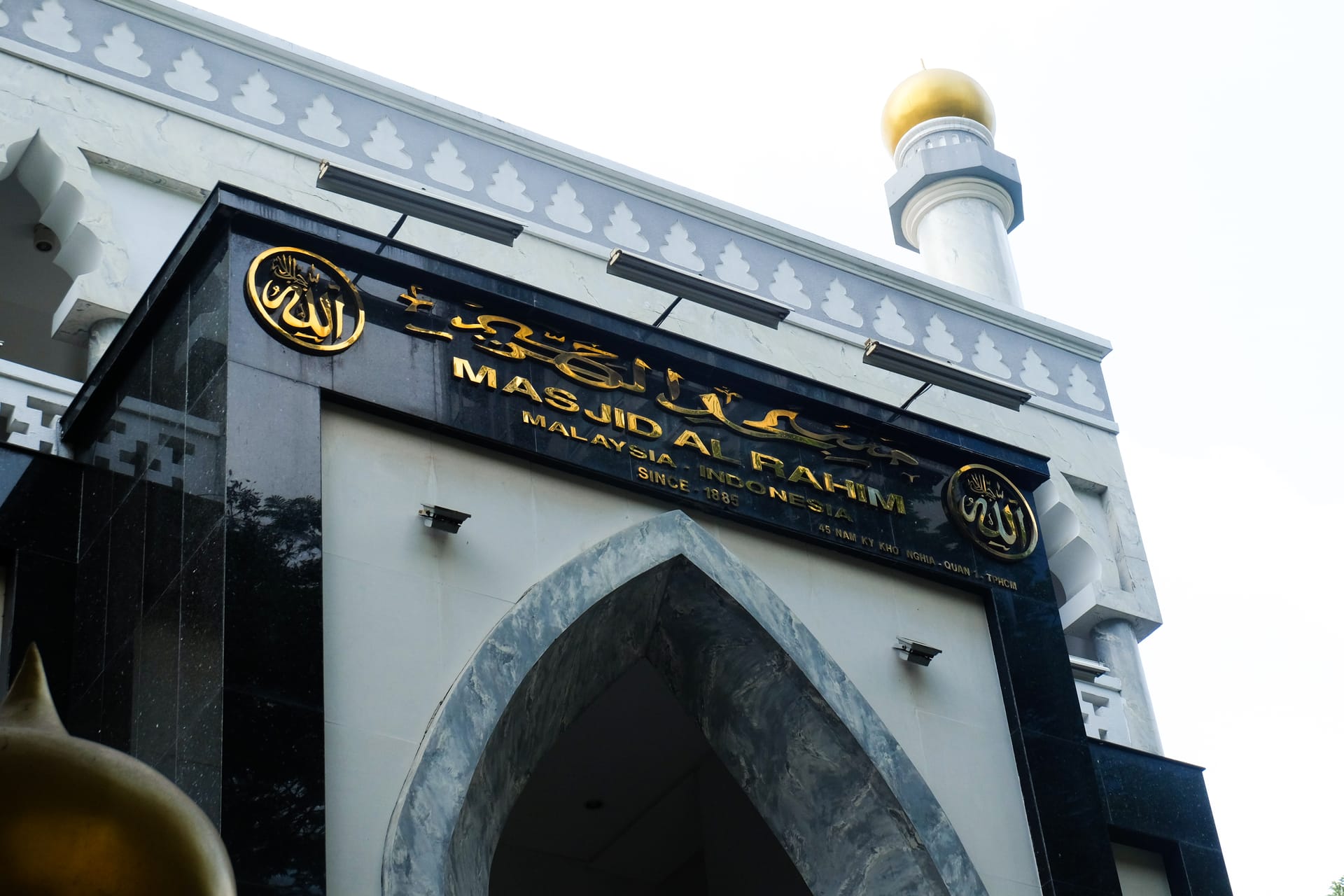 Masjid Al Rahim