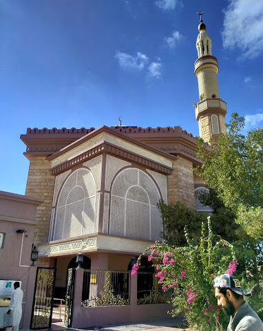 Abdullah Bin Al Zubair Mosque