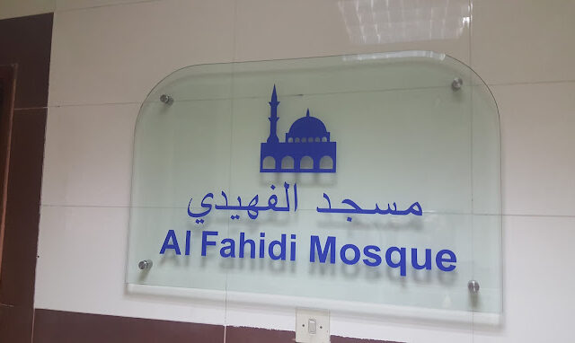 Al Fahidi Masjid - Mustafa Centre - 601