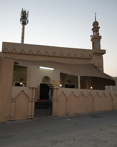 Jamia Al Sayed Al Hashmi