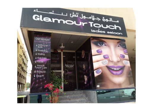 Glamour Touch Salon