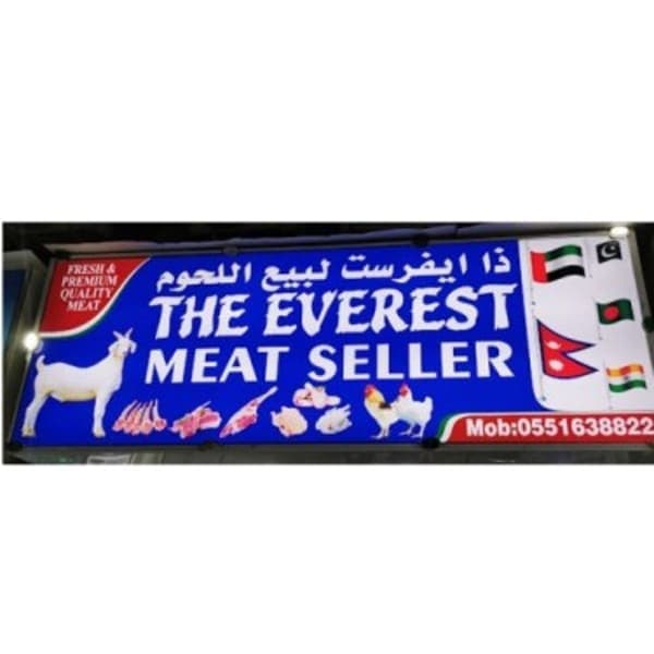 The Everest Meat Seller