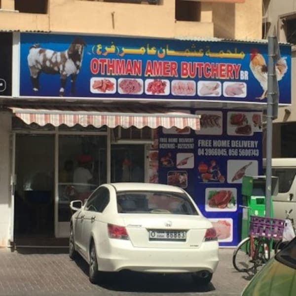 Othman Amer Butchery