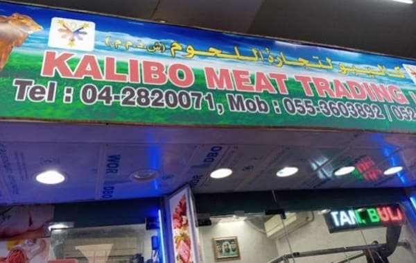 Kalibo Meat