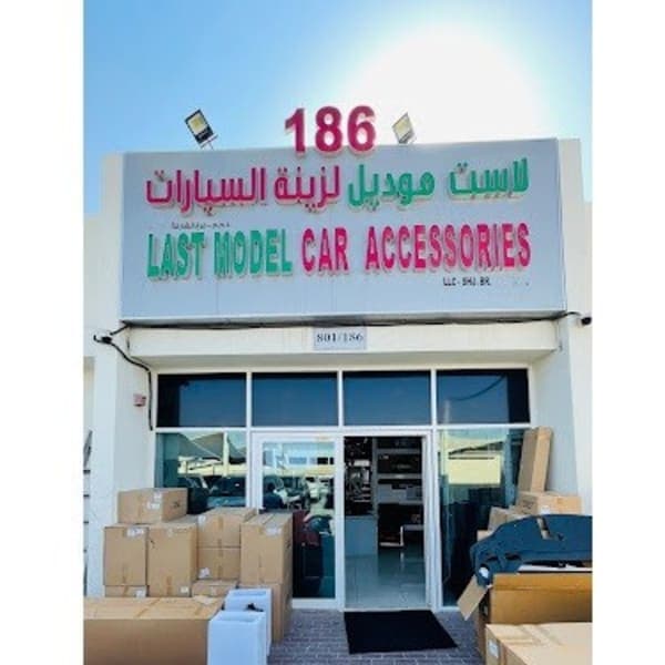 Last Model Car Accessories