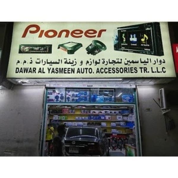 Dawar Al Yasmeen Auto Accessories