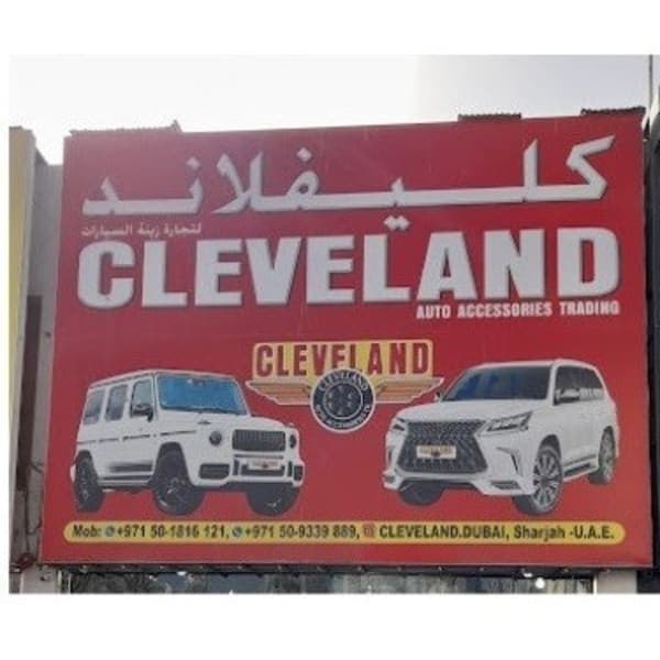 Cleveland Auto Accessories