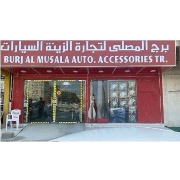 Burj Al Musalah Auto Accessories