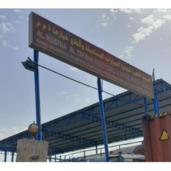 Al Madina Al Taybah Used Cars & Spare Parts Trading
