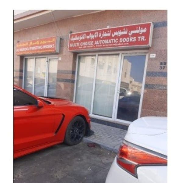 Multi Choice Automatic Doors Trading