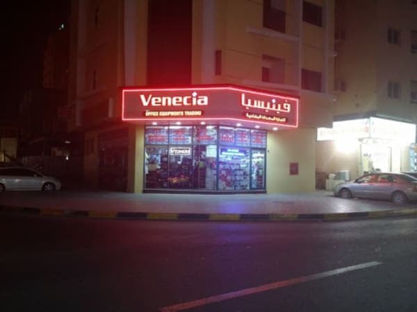 Venecia Office Equipments