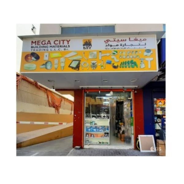 Mega City Building Materials – Satwa