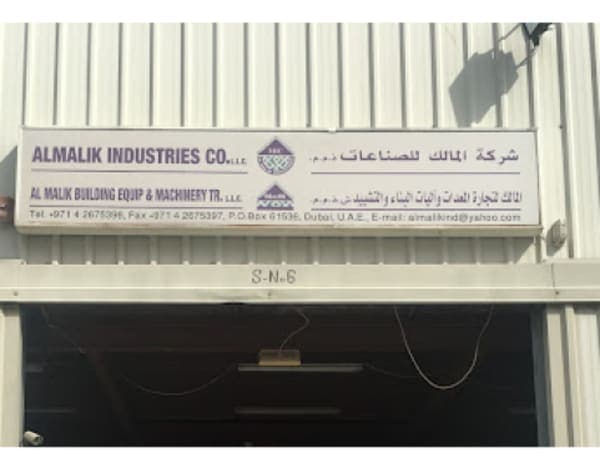Al Malik Industries