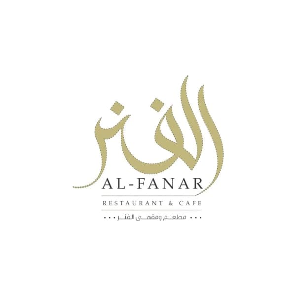 Al Fanar Restaurant