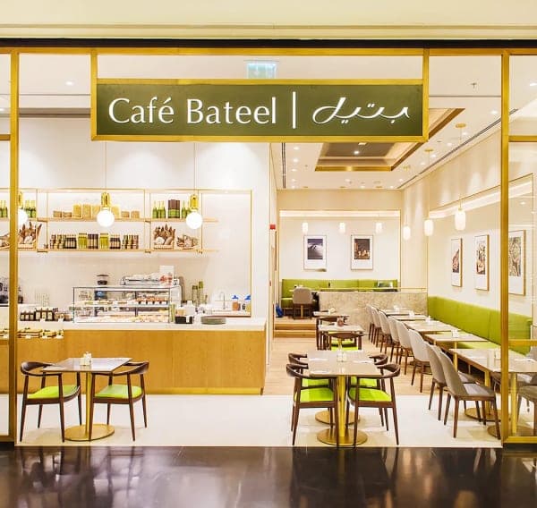 Café Bateel – Abu Dhabi