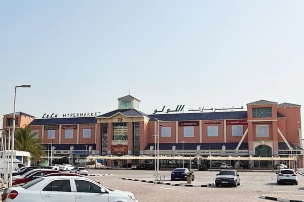 LuLu Hypermarket – Al Barsha