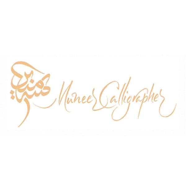 Calligrapher Muneer Dubai
