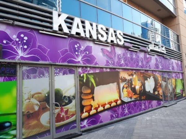 Kansas Massage Center