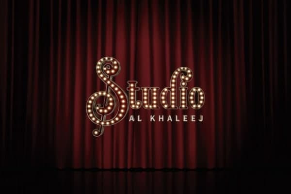 Studio Al Khaleej