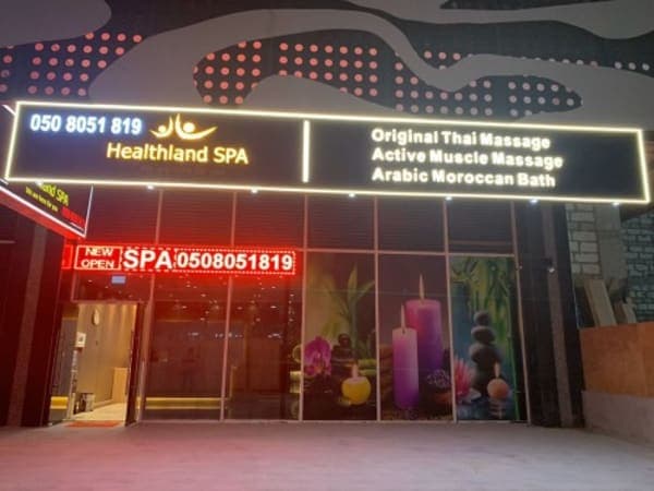 Healthland SPA Massage Center