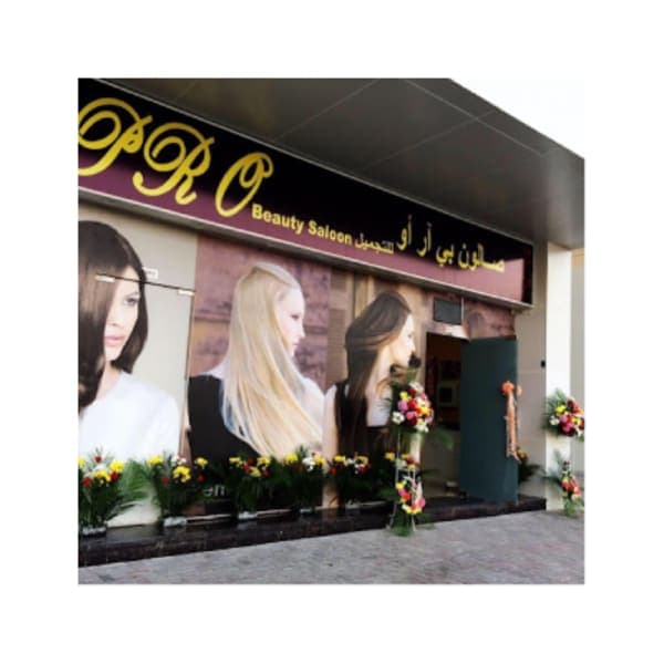 Pro Beauty Salon – Al Karama