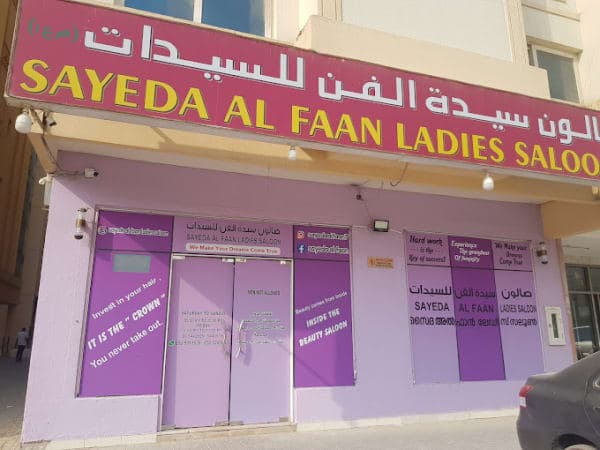 Sayeda Al Faan