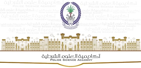Sharjah Police Sciences Academy