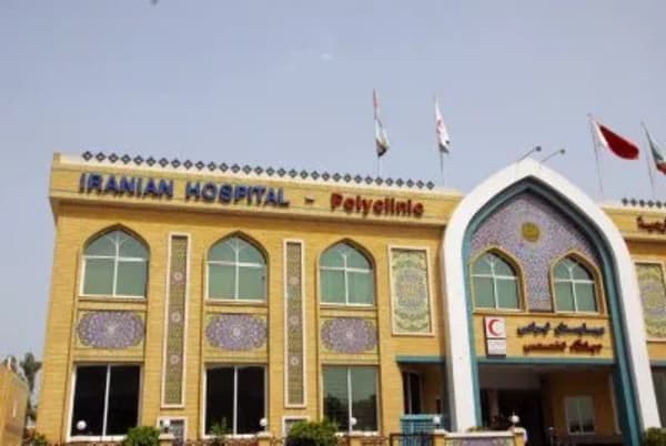 Iranian Hospital