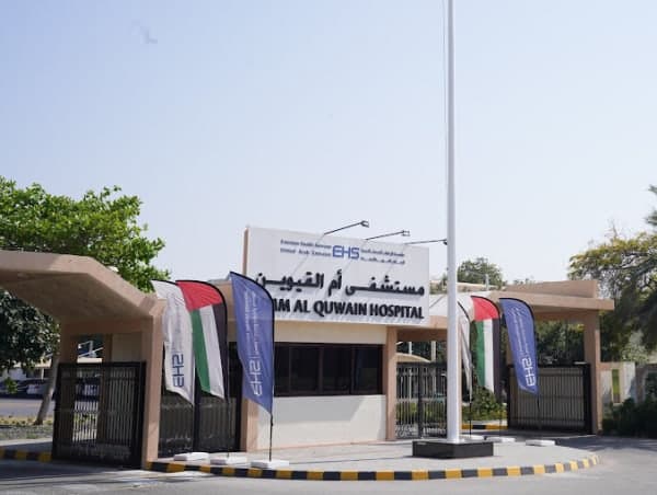 Umm Al Quwain Hospital