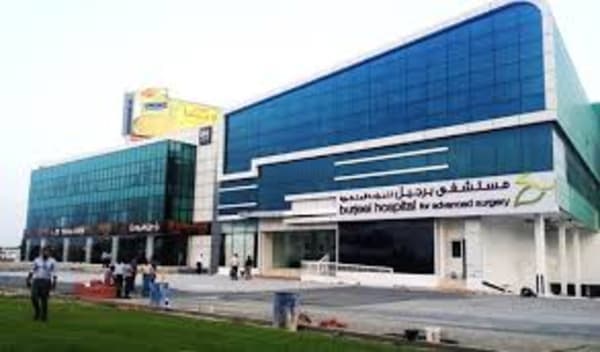 Burjeel Hospital for Advanced Surgery – Dubai
