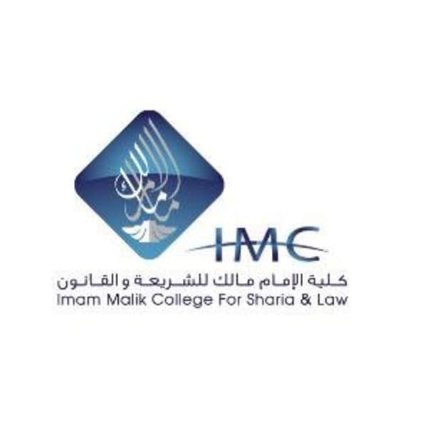 Imam Malik College – Dubai