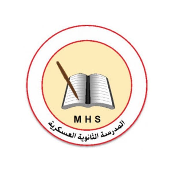 The Military High School – Al Ain
