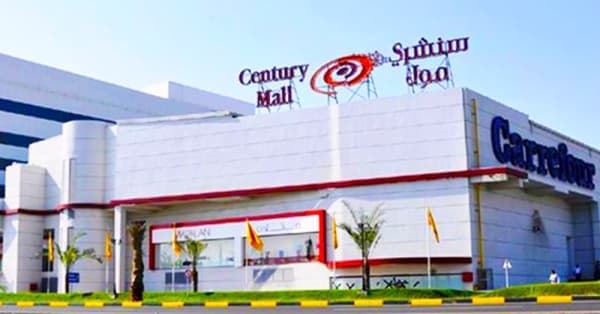 Century Mall Fujairah