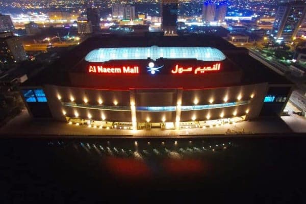 Al Naeem Mall
